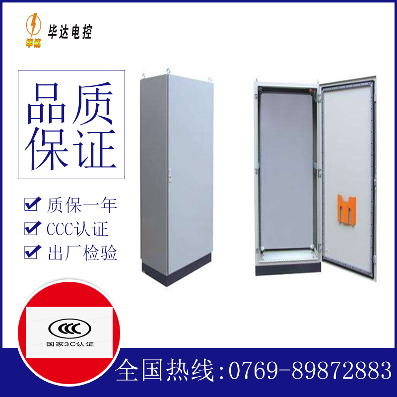 慈利仿威图柜